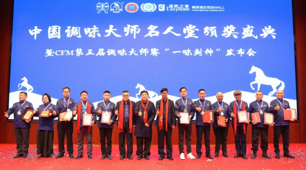 �й���ζ��ʦ�����ð佱ʢ����CFM������ζ��ʦ����һζ���񡱷������ں����γ�¡�ؾ���