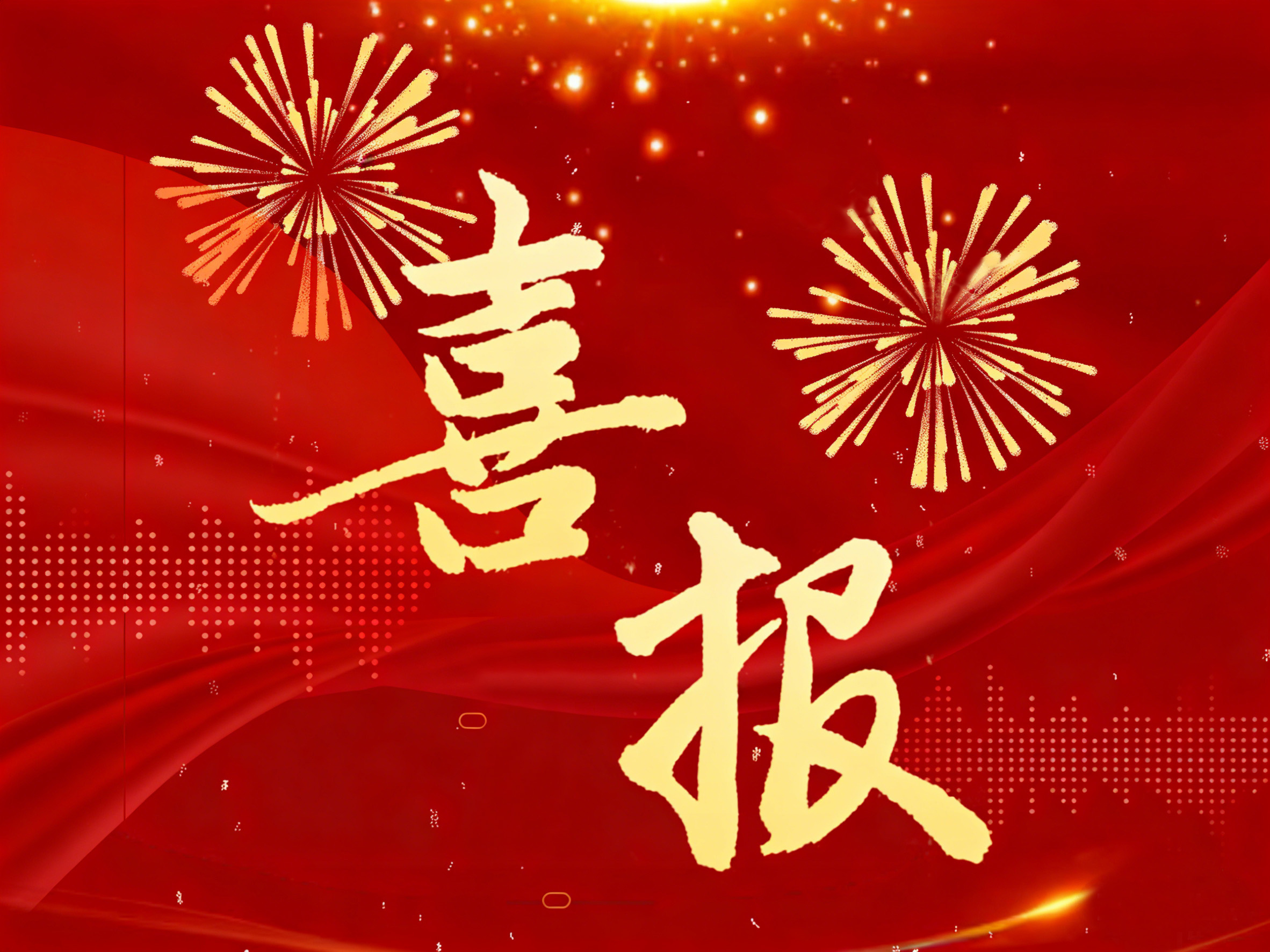 �����γ�ʳ���ι�˾����͸����ٻ񲳻�����2025����Ͷ������Ƚ�����